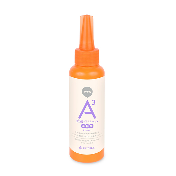【予約受付中】A3アナル拡張クリーム 高粘度 120ml【10月21日以降出荷予定】