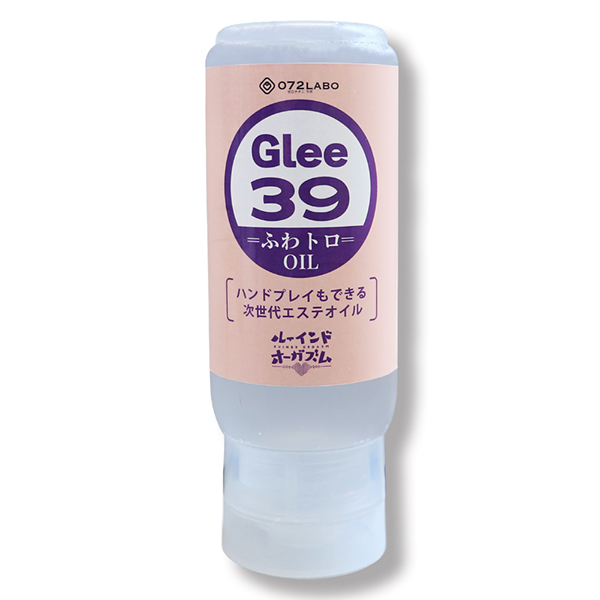 【予約受付中】072LABO ルーインドオーガズム Glee39 ふわトロOil  ハンドプレイもできる次世代エステオイル 145ml ボトル革命 垂れないボトル【10月30日以降出荷予定】