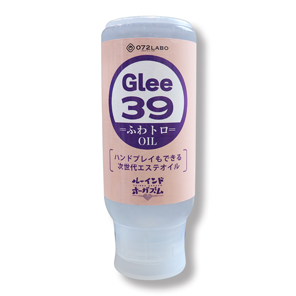 【予約受付中】072LABO ルーインドオーガズム Glee39 ふわトロOil  ハンドプレイもできる次世代エステオイル 355ml ボトル革命 垂れないボトル【10月30日以降出荷予定】
