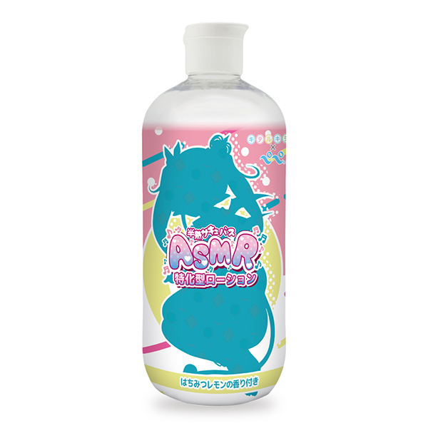 【予約受付中】半熟サキュバス ASMR 特化型ローション 500ml【11月19日以降出荷予定】